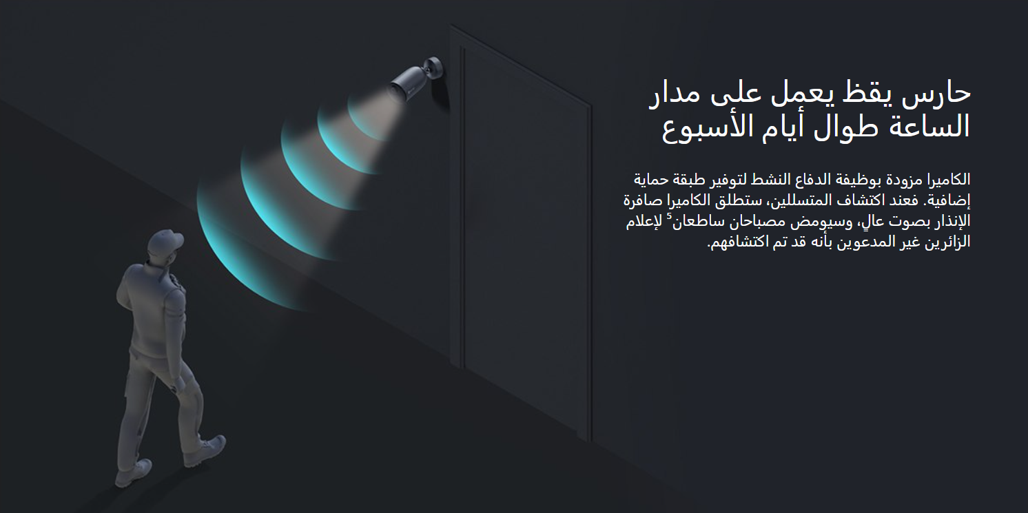 كاميرات مراقبة EZVIZ EB3 من ControlMax - صورة 4