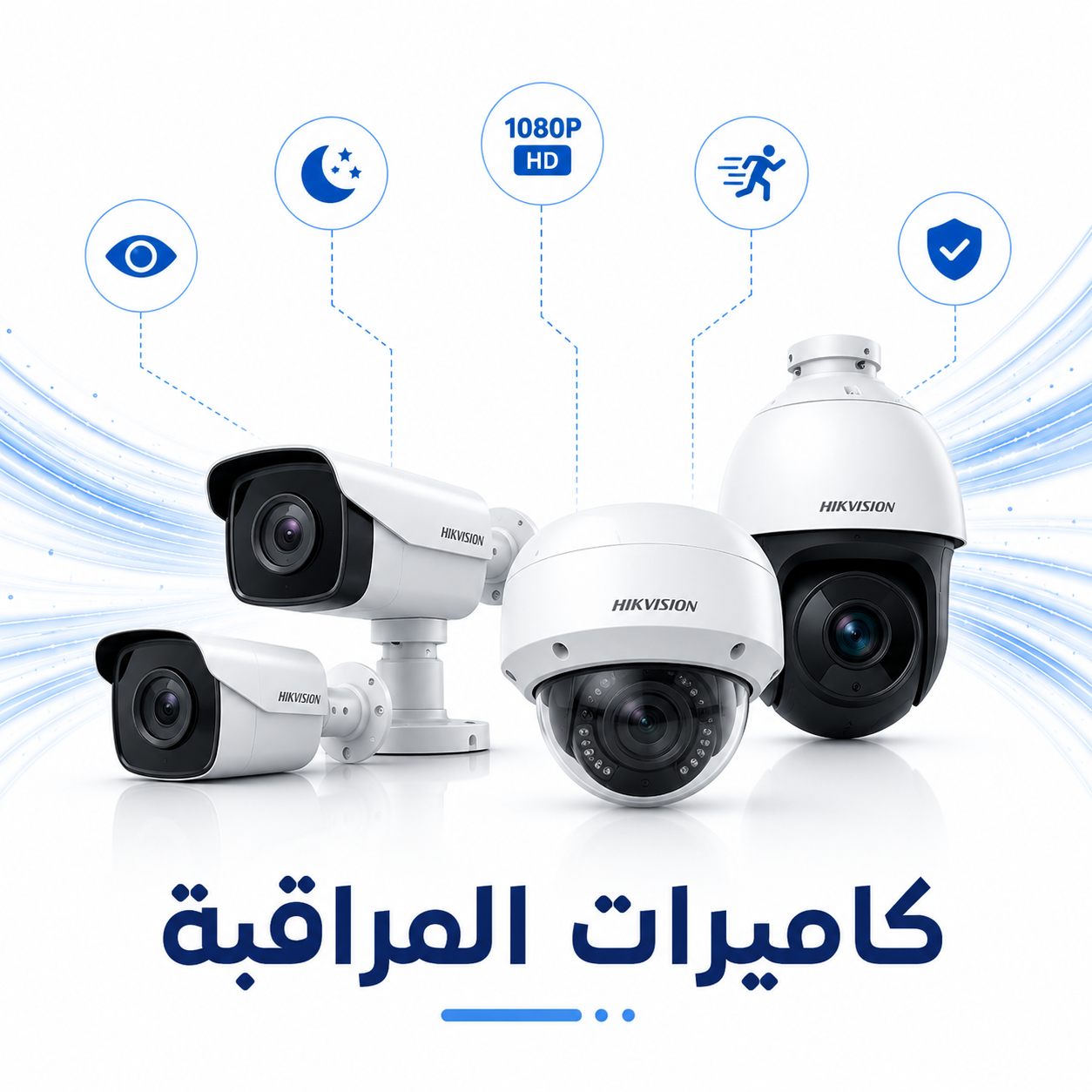 cctv-camera-security-systems