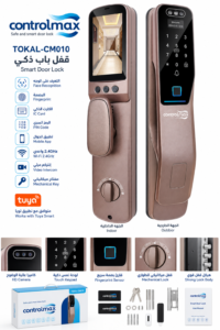 قفل باب ذكي ControlMax TOKAL-CM010 برونزي — الجهة الداخلية والخارجية