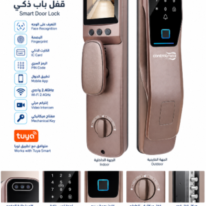 قفل باب ذكي ControlMax TOKAL-CM010 برونزي — الجهة الداخلية والخارجية