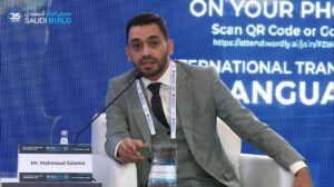المهندس محمود عبدالعزيز سلامة - منازل ذكية في السعودية